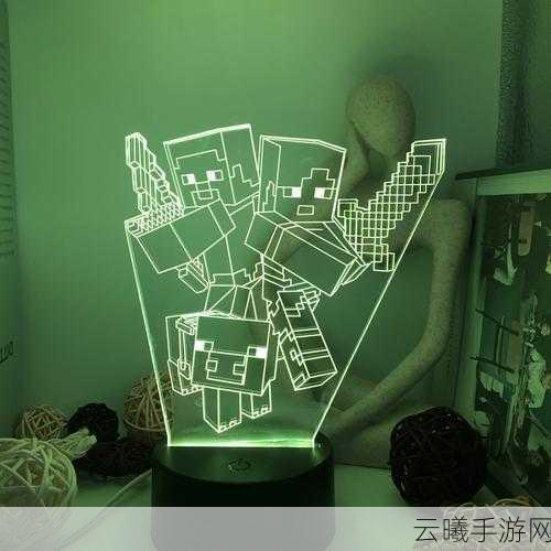迷你世界手游资讯,打造专属台灯,点亮创意生活——台灯合成方法及趣味玩法揭秘