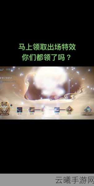 王者荣耀火焰领主成就攻略，解锁火焰山霸主的荣耀之路