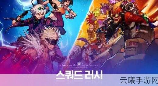DNF手游手柄键位设置与玩法深度探索教程