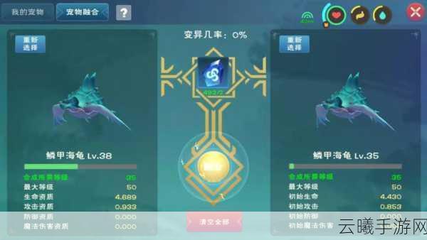 创造与魔法修复石交易所新动向，交易热潮下的奇幻探索之旅