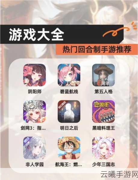 帝国光辉福利版震撼上线！精品回合制战斗手游新体验