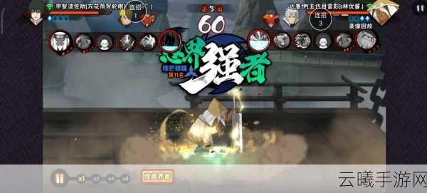 火影忍者手游资讯,秽土鼬何时上架碎片商店及玩法揭秘