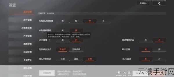 暗区突围手游全面解析，微信登录与否，精彩不减！
