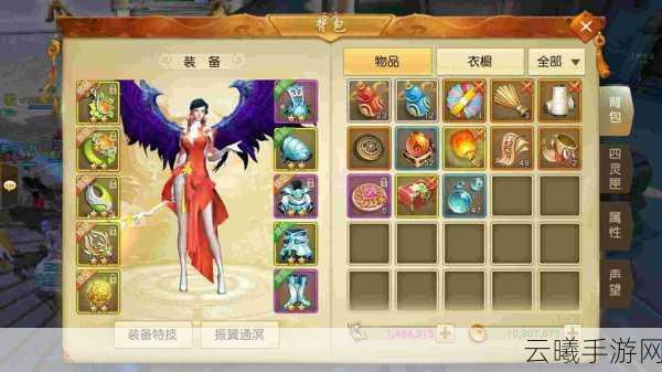 天下手游70级云麓套装选择全攻略，打造极限输出法师
