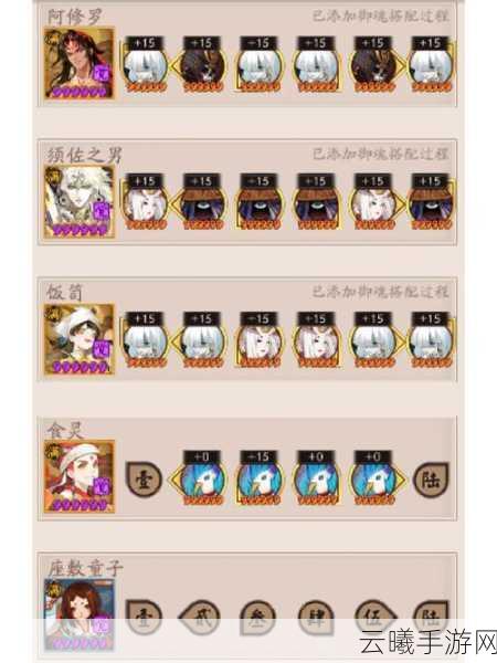 阴阳师SP灯魂土增伤深度策略,优化攻略与实战技巧全揭秘