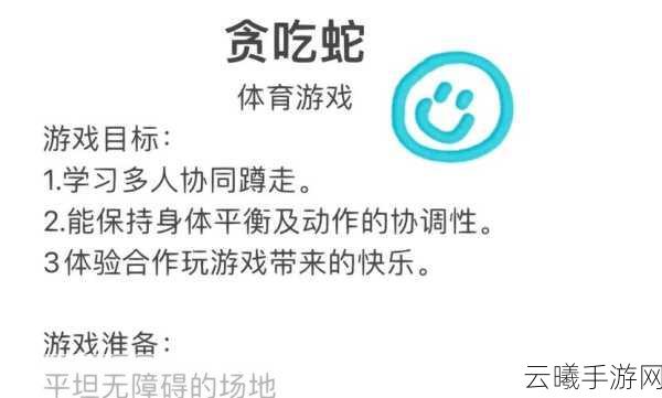 贪吃蛇大作战全新攻略，极致走位技巧揭秘，让你在蛇群中无路可敌！