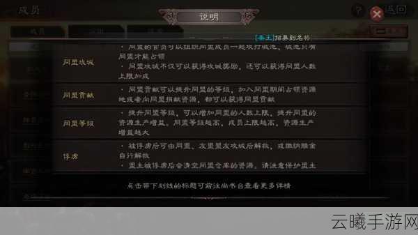 三国志，战略版炉火纯青战功需求揭秘及趣味玩法探索