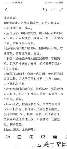 星球重启虚拟战境45关通关秘籍，挑战与乐趣并存