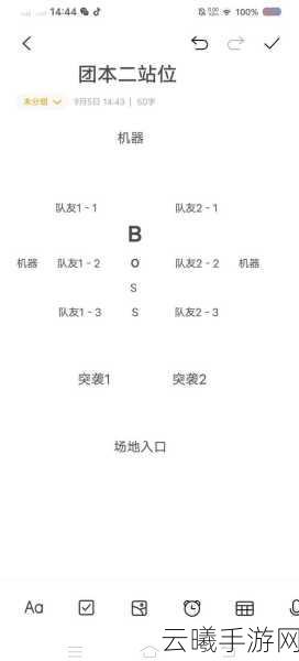 星球重启虚拟战境45关通关秘籍,挑战与乐趣并存