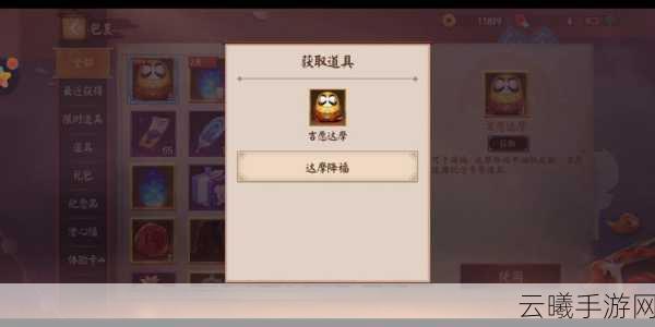 决战!平安京iOS兑换码兑换指南及趣味玩法揭秘