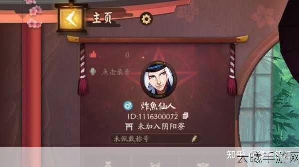 决战!平安京iOS兑换码兑换指南及趣味玩法揭秘