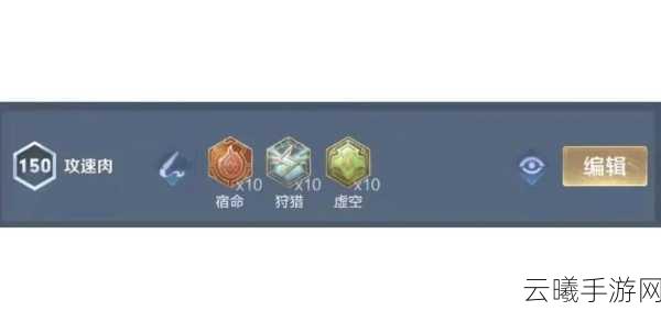王者荣耀血条旁边的小翅膀揭秘，独特标识背后的趣味玩法