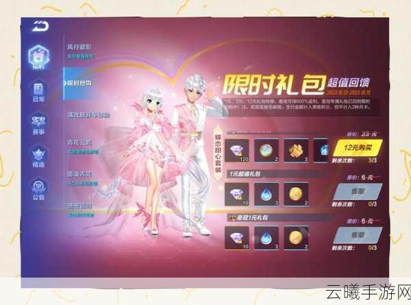 QQ飞车震撼福利,免费领取9000000钻兑换码大放送!