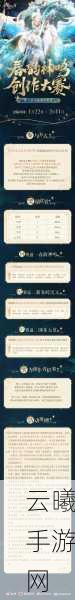 以闪亮之名春节大狂欢，豪华派送成绩斐然，全新玩法引爆热潮