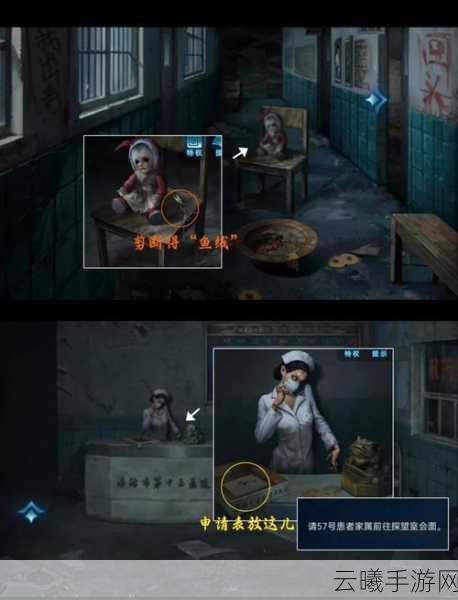 纸嫁衣6无间梦境深度攻略发布,千秋魇第一章全解析,揭秘恐怖解谜新玩法,助你轻松通关!