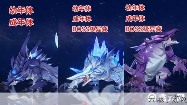 原神龙嗣伪鳍获取全攻略，解锁深海龙蜥的宝藏