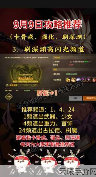 DNF女漫游TB7版本爆裂的信徒9套装加点全攻略