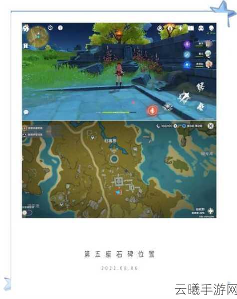 原神清籁旧宝启动机关深度解密攻略,探索古老宝藏的奇妙之旅