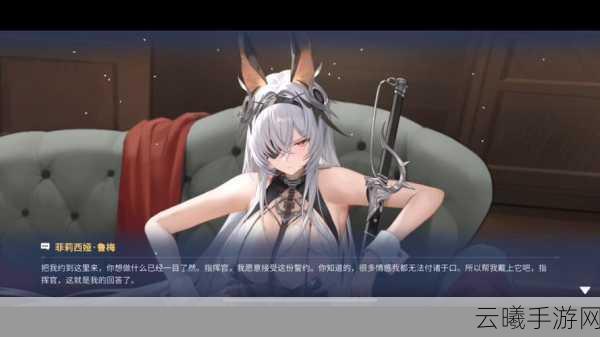 碧蓝航线深度角色剖析，弗里喵技能天赋全面解析与揭秘