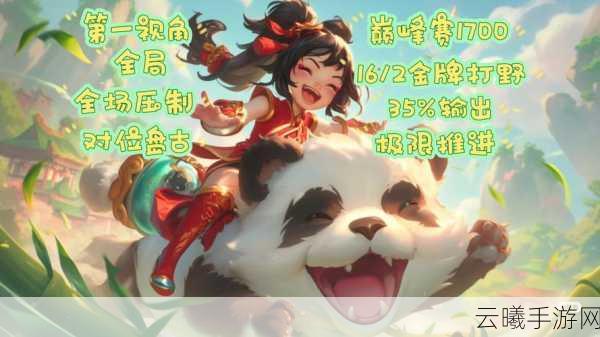 王者荣耀阿古朵技能加点全攻略,解锁法坦新玩法!