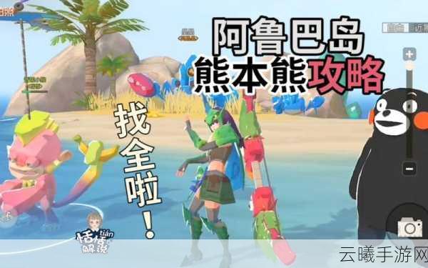 海岛纪元钩锁大作战，全面玩法攻略及技巧揭秘，解锁冒险新乐趣！