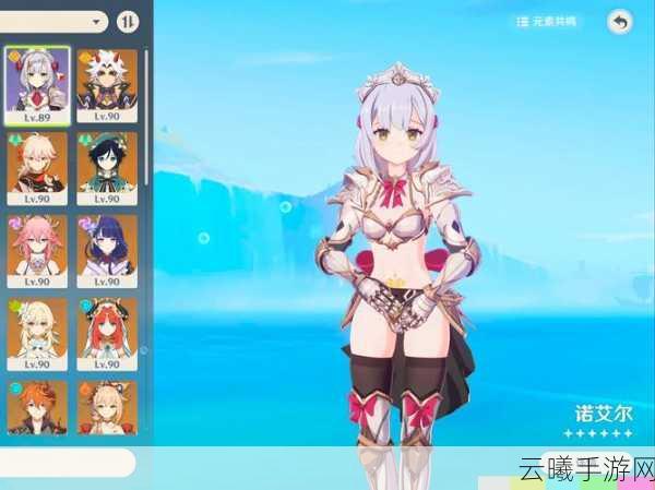 原神女仆邀约任务第二章全攻略,解锁诺艾尔的多彩故事