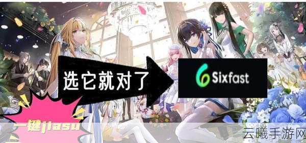 战双帕弥什闪退问题全攻略及趣味玩法揭秘
