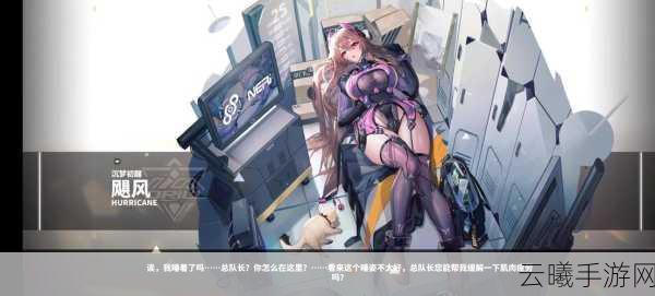 交错战线资源获取全攻略，解锁无限战力的秘密通道