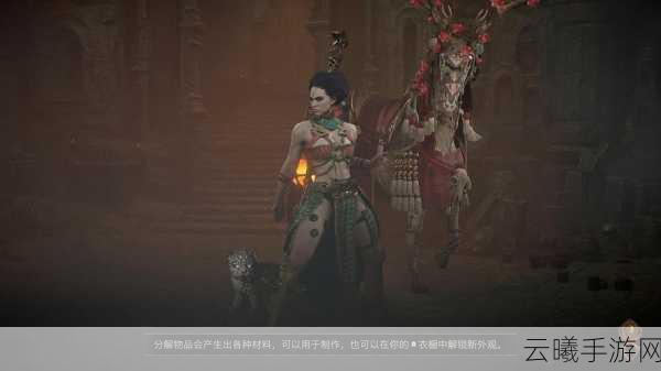 暗黑破坏神4手游,骑马探索无尽黑暗,全新移动方式与趣味玩法揭秘