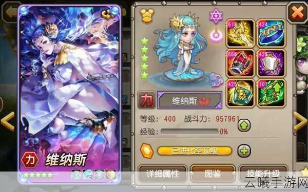 刀塔传奇公会战深度揭秘，策略布局、丰厚奖励与战斗细节全览，解锁全新趣味玩法！