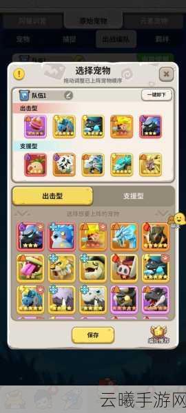 不休的乌拉拉斗士宠物推荐，打造最强战斗伙伴，探索无限冒险乐趣！