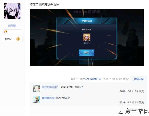 王者荣耀中国结获取活动,解锁新玩法,助你赢取丰厚奖励!