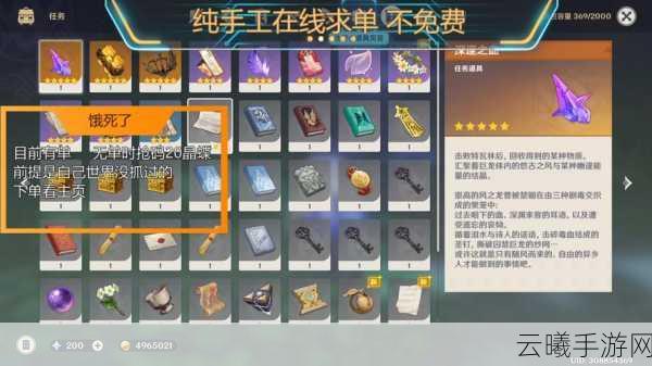 原神森林书怎么才算完结了？全面解析与趣味玩法一览
