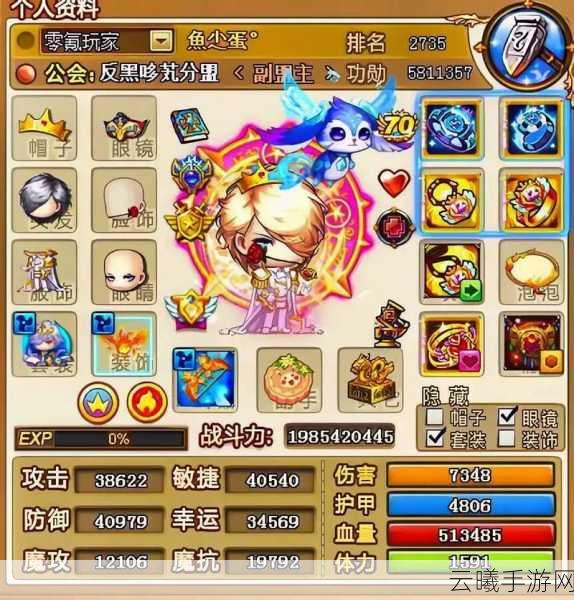 弹弹堂大冒险名字符号版，创新玩法引爆休闲竞技新热潮