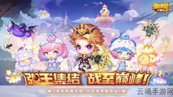 弹弹堂大冒险名字符号版，创新玩法引爆休闲竞技新热潮