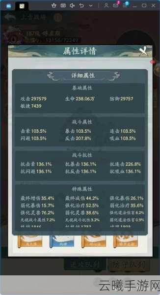 寻道大千上古战场深度玩法攻略,解锁你的传奇征途