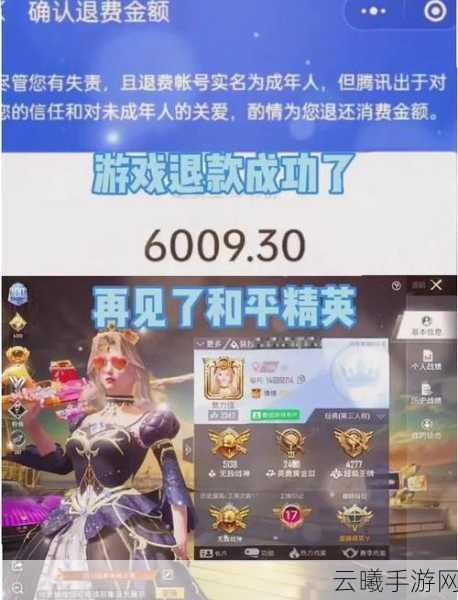 和平精英退游人数引热议，但全新趣味玩法让你欲罢不能！