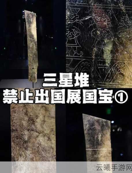 最强蜗牛三星堆玉璋获取攻略及趣味玩法揭秘