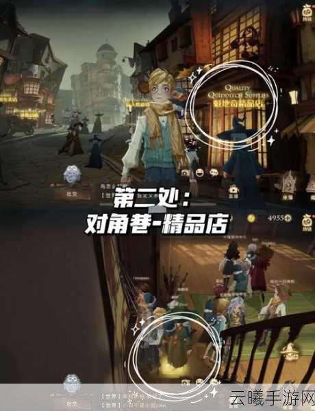 哈利波特,魔法觉醒击球手的首要任务碎片位置揭秘及趣味玩法介绍