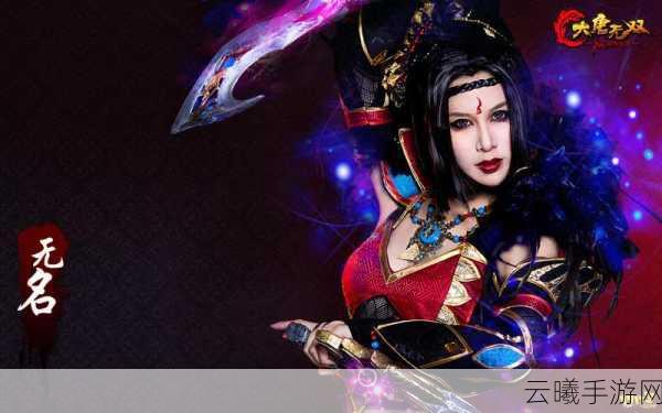 大唐无双刺客焕新颜，职业重塑先行服震撼首发上线！