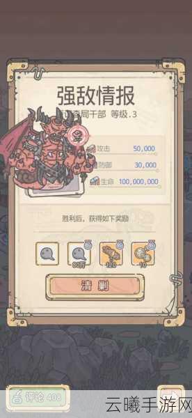 最强蜗牛魔药获取攻略及趣味玩法揭秘