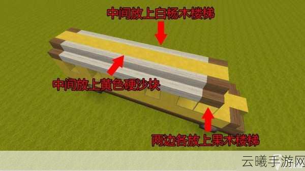 迷你世界校车制作全攻略，打造专属校园风景线，探索无限创意玩法