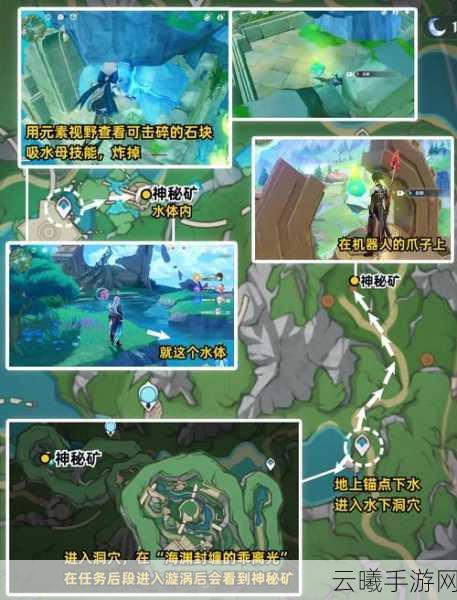 原神曲径通幽之处解密全攻略,点亮五个岩柱的奇幻之旅