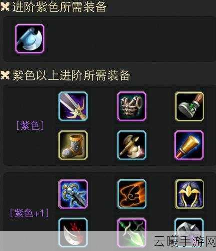 刀塔传奇进阶攻略，进阶前是否需要附魔？全面解析及趣味玩法介绍