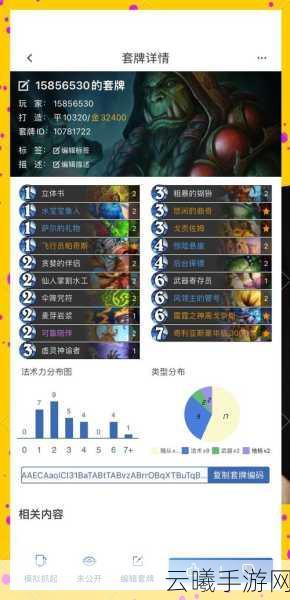 炉石传说卡拉赞低保专用进化萨卡组深度解析与趣味玩法