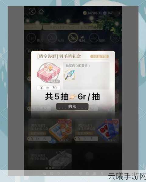 光与夜之恋手游攻略,全面解析如何高效刷经验