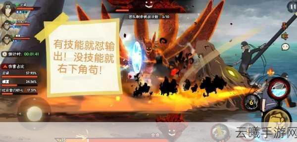 火影忍者手游忍界大战修罗全攻略及新团本通关技巧大揭秘