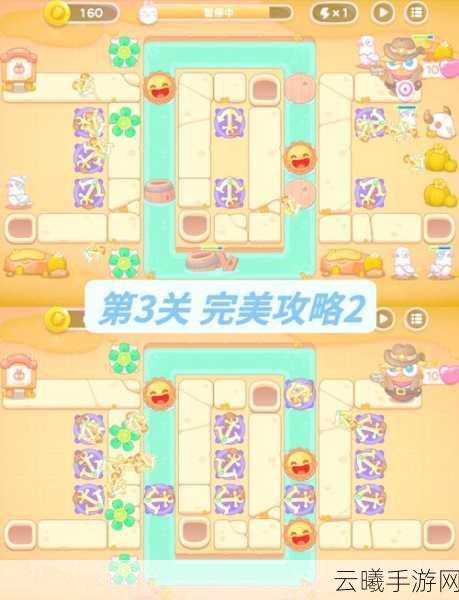 保卫萝卜4,波仔很忙第26关通关秘籍与趣味玩法揭秘