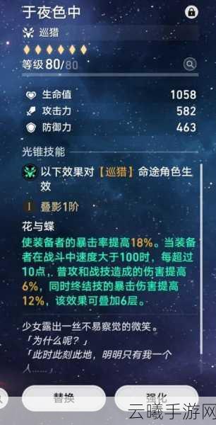 崩坏3希儿的夏夜音乐会识律问题全攻略及趣味玩法揭秘