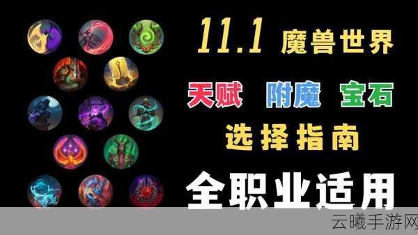 魔兽世界TBC怀旧服职业选择全攻略,如何找到你的天命英雄?
